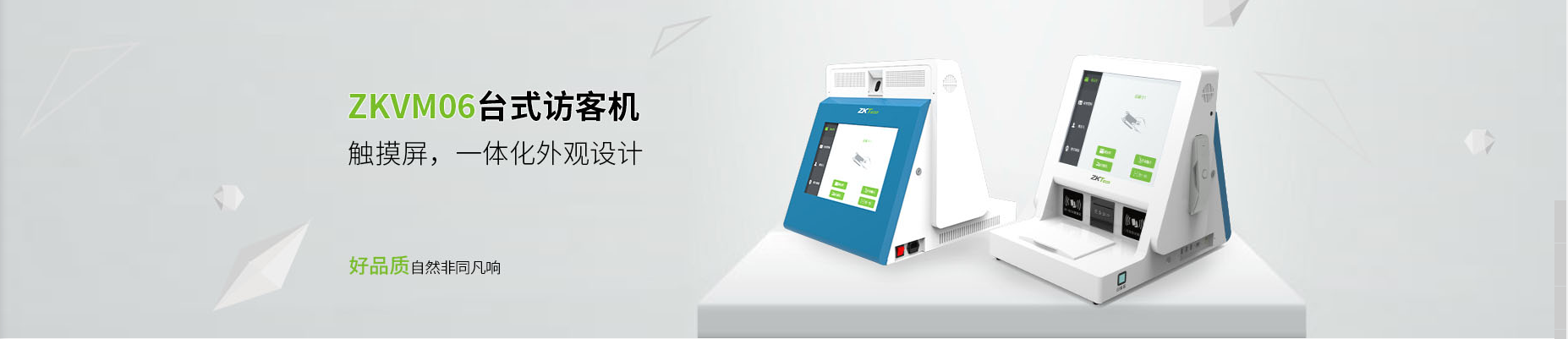 中控門禁產(chǎn)品-中控智慧ZKTeco,中控門禁設(shè)備