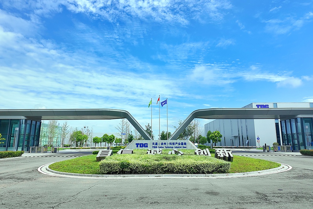 徐州科技產(chǎn)業(yè)基地