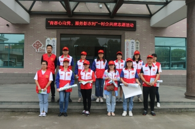 2019年5月17日群益村開展垃圾分類志愿服務